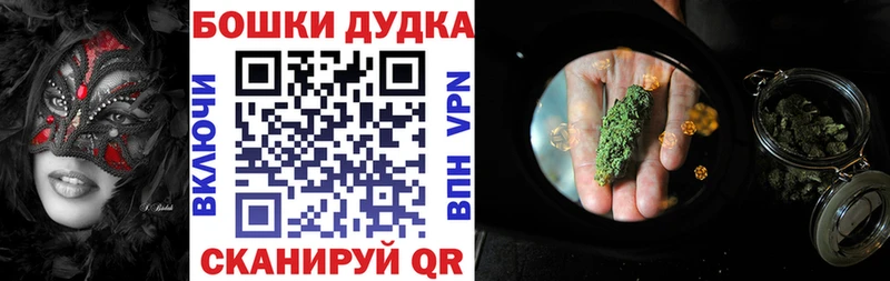 Купить наркотики цена Невельск АМФ  Каннабис  МЕФ  ГАШ  КОКАИН  А ПВП 