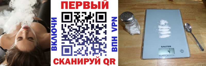 АМФ VHQ  Невельск 