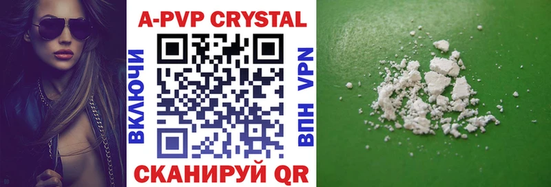 A PVP VHQ  Невельск 