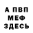 Кетамин VHQ Vick Kondra