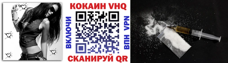 как найти   Невельск  COCAIN Боливия 