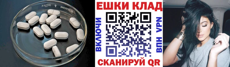 Экстази louis Vuitton  Невельск 