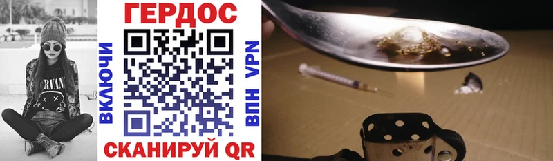 blacksprut вход  нарко площадка какой сайт  ГЕРОИН VHQ  Невельск 