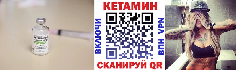 где продают   KRAKEN рабочий сайт  КЕТАМИН VHQ  Невельск 