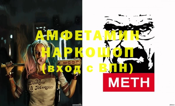 спайс Богородицк