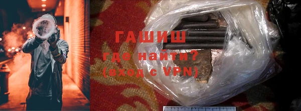 кокаин VHQ Богородск