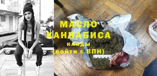 спайс Богородицк