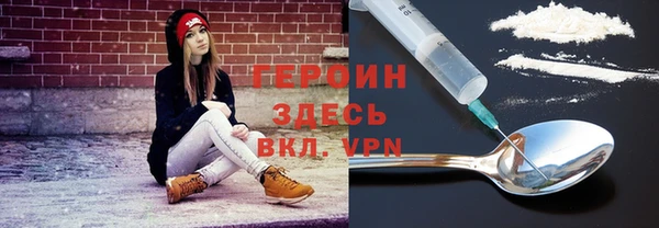 спайс Богородицк