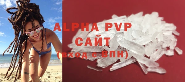 спайс Богородицк