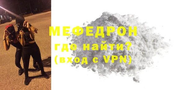 спайс Богородицк