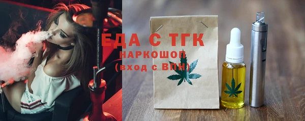 мефедрон Белоозёрский