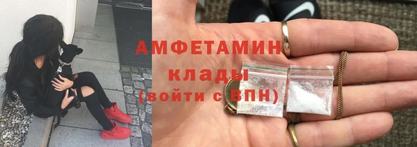 кокаин VHQ Богородск