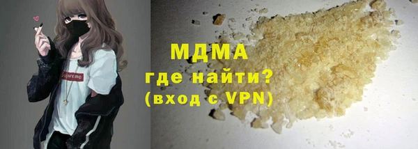 герыч Богданович