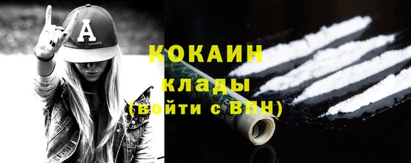 дурь Белокуриха