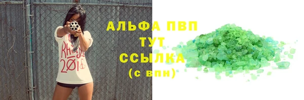 кокаин VHQ Богородск