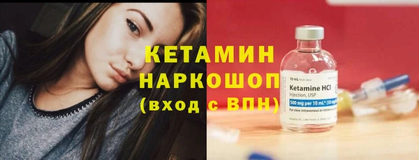 кокаин VHQ Богородск