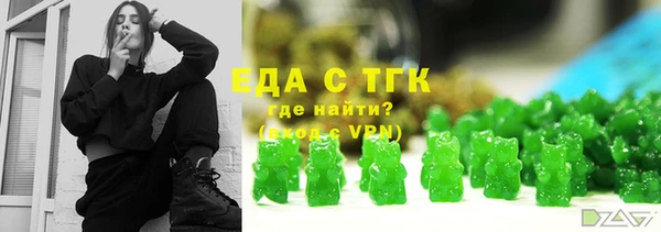 спайс Богородицк