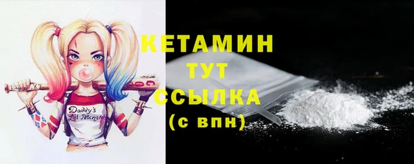 кокаин VHQ Богородск