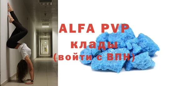 кокаин VHQ Богородск