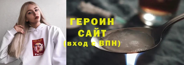 герыч Богданович
