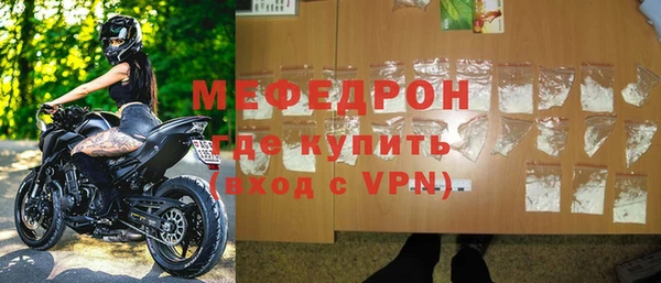 спайс Богородицк