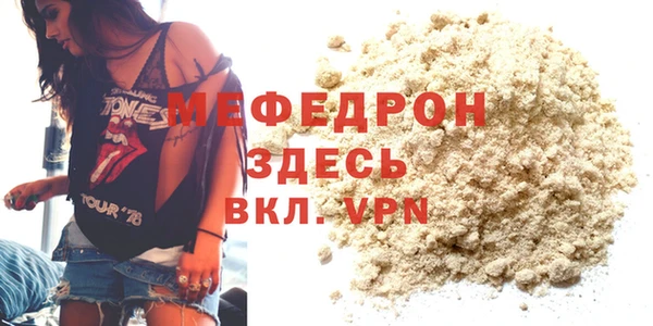 кокаин VHQ Богородск