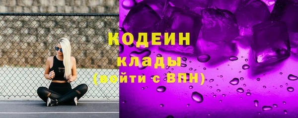 спайс Богородицк