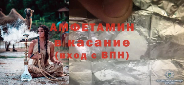 спайс Богородицк
