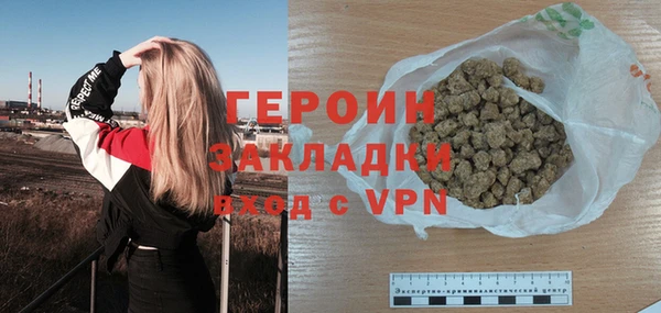 кокаин VHQ Богородск
