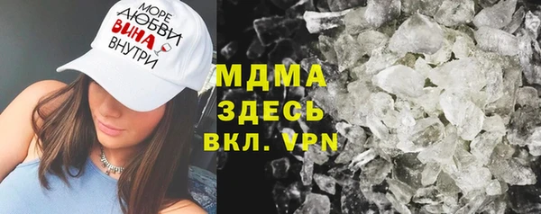 кокаин VHQ Богородск