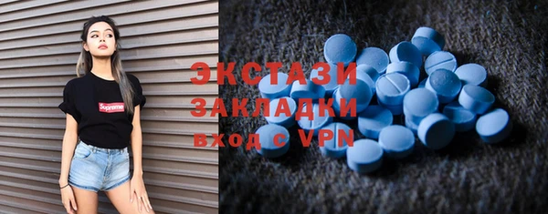 кокаин VHQ Богородск