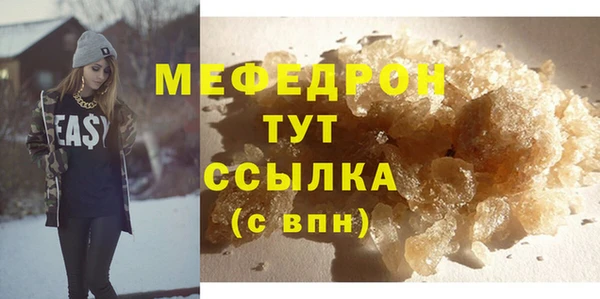кокаин VHQ Богородск