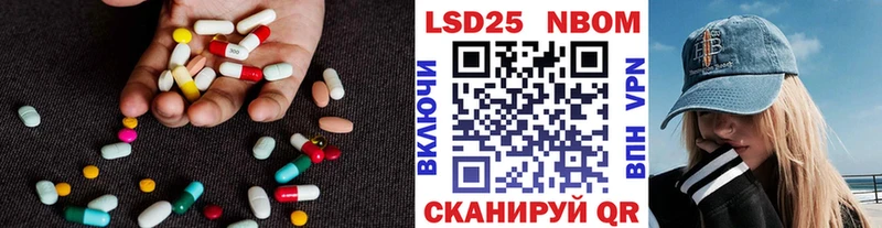 сколько стоит  Невельск  Лсд 25 экстази ecstasy 