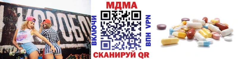 цены наркотик  ОМГ ОМГ сайт  МДМА VHQ  Невельск 