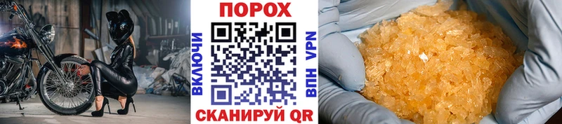 купить наркотик  Невельск  МЕТАМФЕТАМИН винт 
