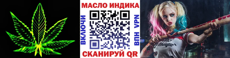 ТГК концентрат  где продают наркотики  Невельск 
