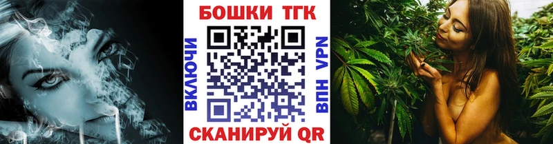 дарнет шоп  Невельск  Каннабис MAZAR 